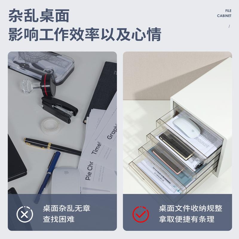 桌面文件柜透明抽屉式5层档案柜4层矮柜白色黑色透明抽屉重要