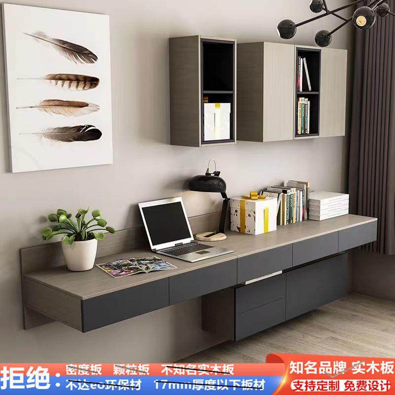 长条吊柜书柜墙上壁挂墙桌子一体式壁挂式悬浮桌挂壁悬空书桌,玩具/童车/益智/积木/模型,毛绒/玩偶/公仔/布艺类玩具,淘宝优惠券,粉丝福利购,淘宝优惠卷