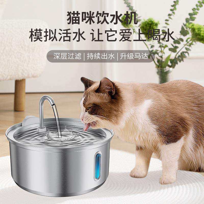 跨境爆款4L全不锈钢宠物饮水机圆型可视窗大容量LED猫狗饮水机
