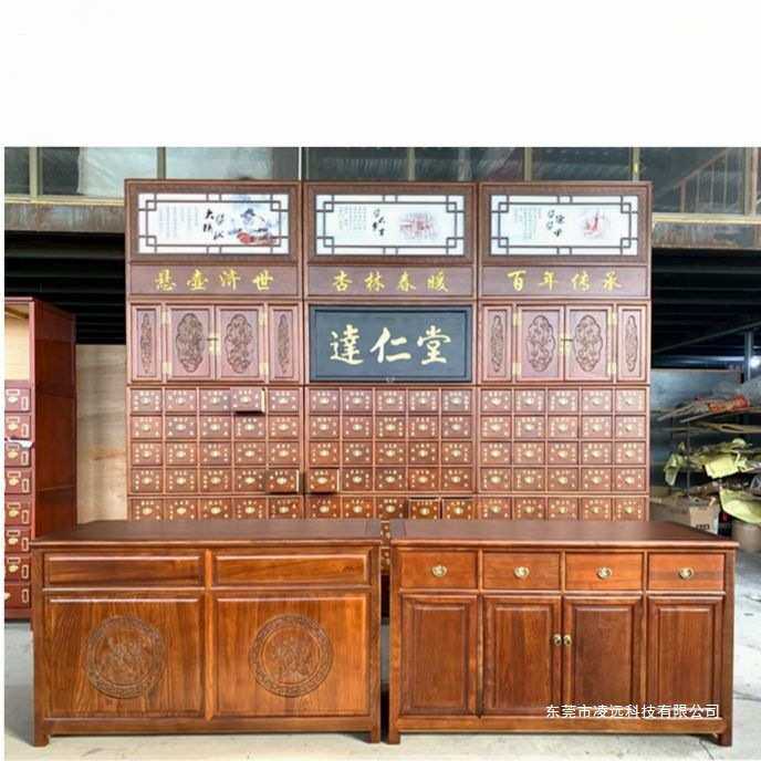 水曲柳实木柜调剂台百子柜橱参茸台展柜商超家用实木调剂柜子