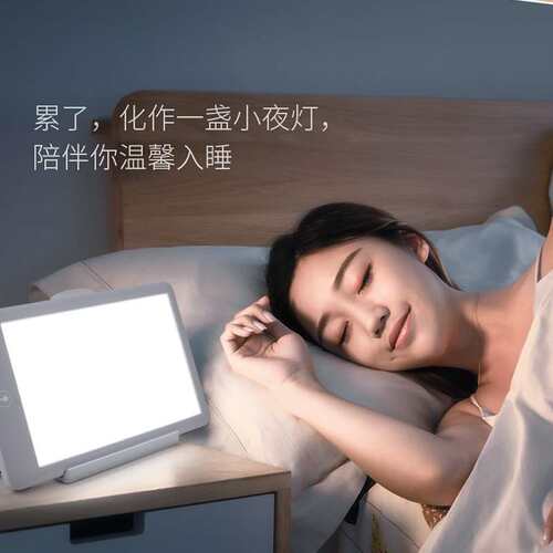 SAD光疗灯Happy Light SAD light SAD lamp  LED仿生太阳灯情感灯