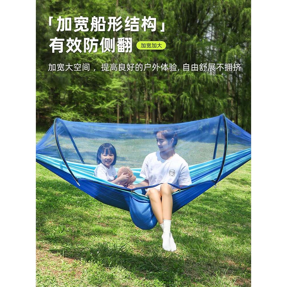 儿童露营秋千双人大人带的吊椅防蚊野营蚊帐防虫吊床户外便携。