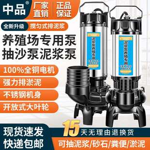 不锈钢泥浆泵无堵塞污水泵鱼塘清淤泵化粪池养殖场抽粪泵泥沙泵