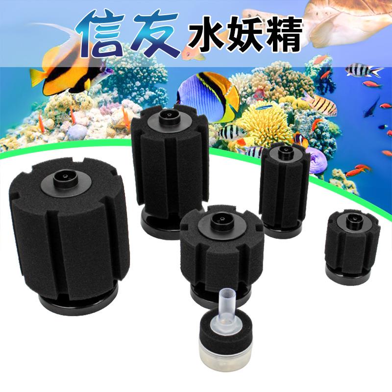 信友过滤水妖精水妖精鱼缸过滤器生化过滤器反气举吸垃圾