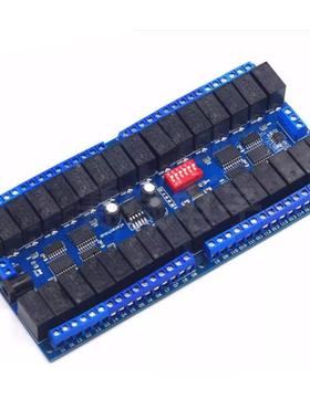 RS485继电器8/16/32通道12VModbusRTU协议串口遥控开关PLC控制板