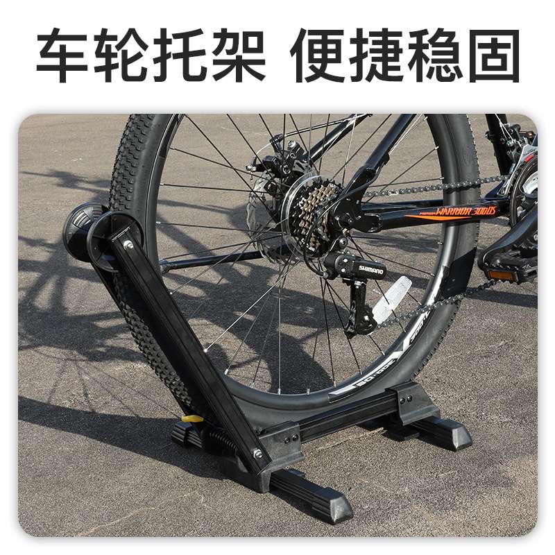 自行车插入式停车架便携式双杆山地车支撑架展示架公路车骑行用品