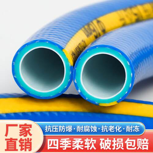 厂家高压网纹管耐磨防冻洗车浇水自来水塑料花园管pvc蛇皮管1.2寸