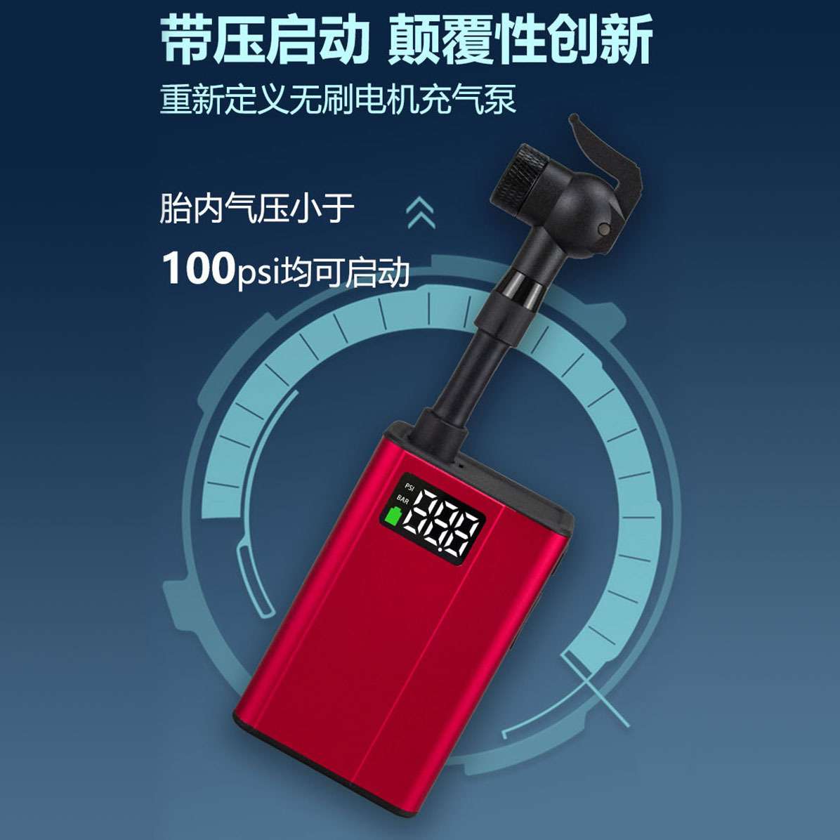 迷你电动充气泵车载便携式汽车自行车打气泵家用通用智能数显胎压