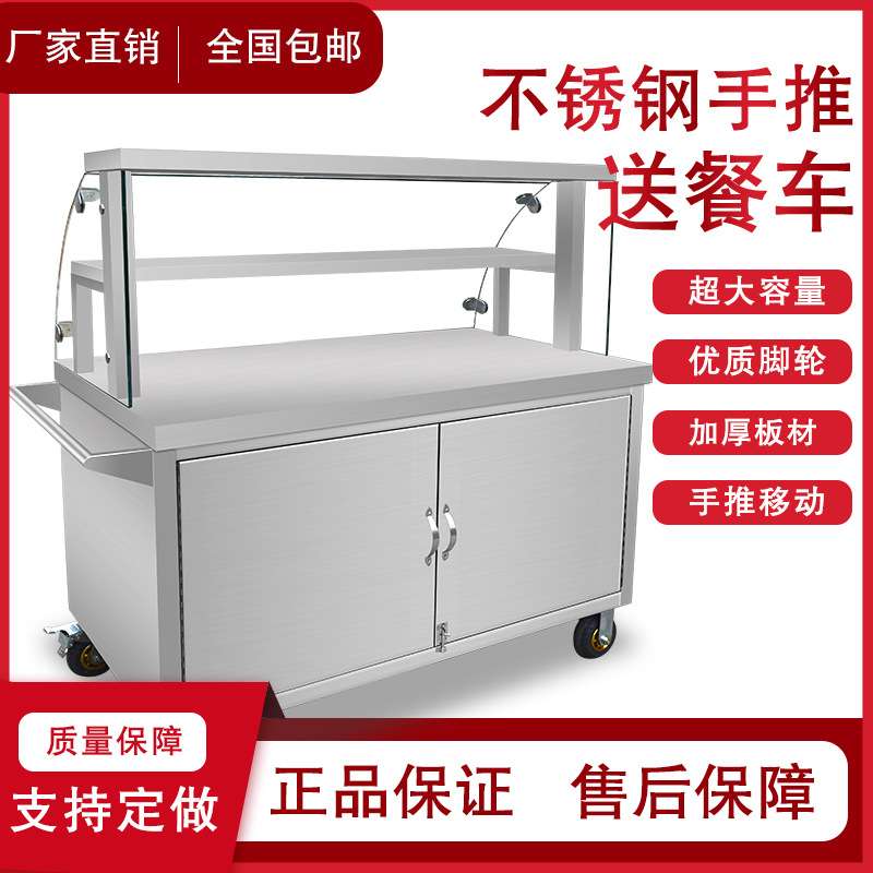 凉皮玻璃架子早餐夏季不锈钢手推外卖凉菜面摆摊小推车卤菜摊位车