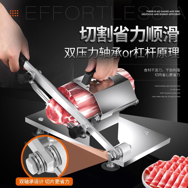 德国切肉片机家用涮羊肉卷切片肥牛牛肉鲜肉冻肉切片器多功振尾荣