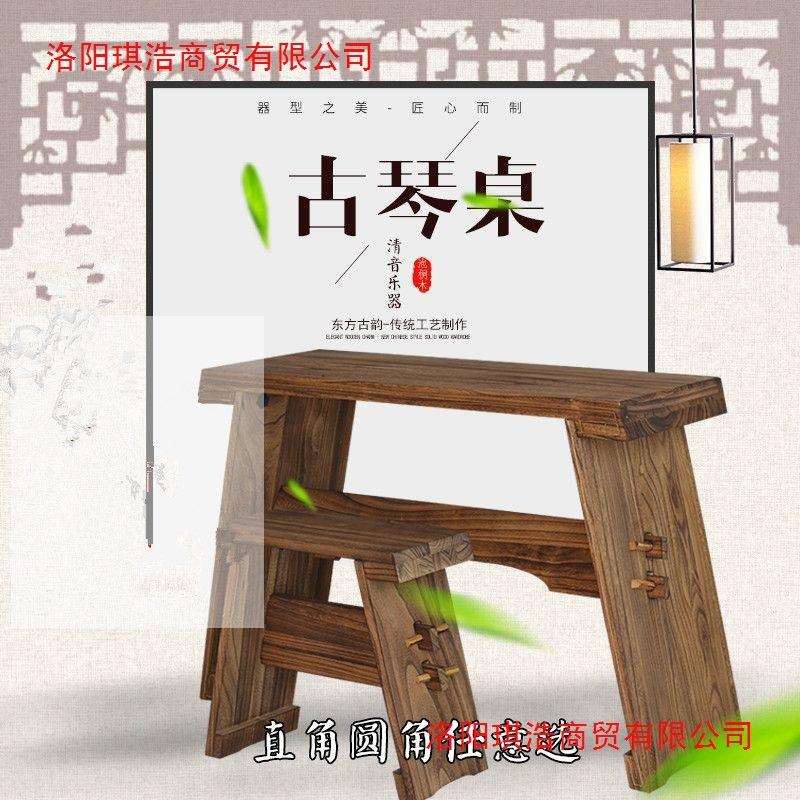 桐木古琴桌凳仿古实木共鸣箱琴桌可拆卸组装便携式琴凳茶桌国学桌