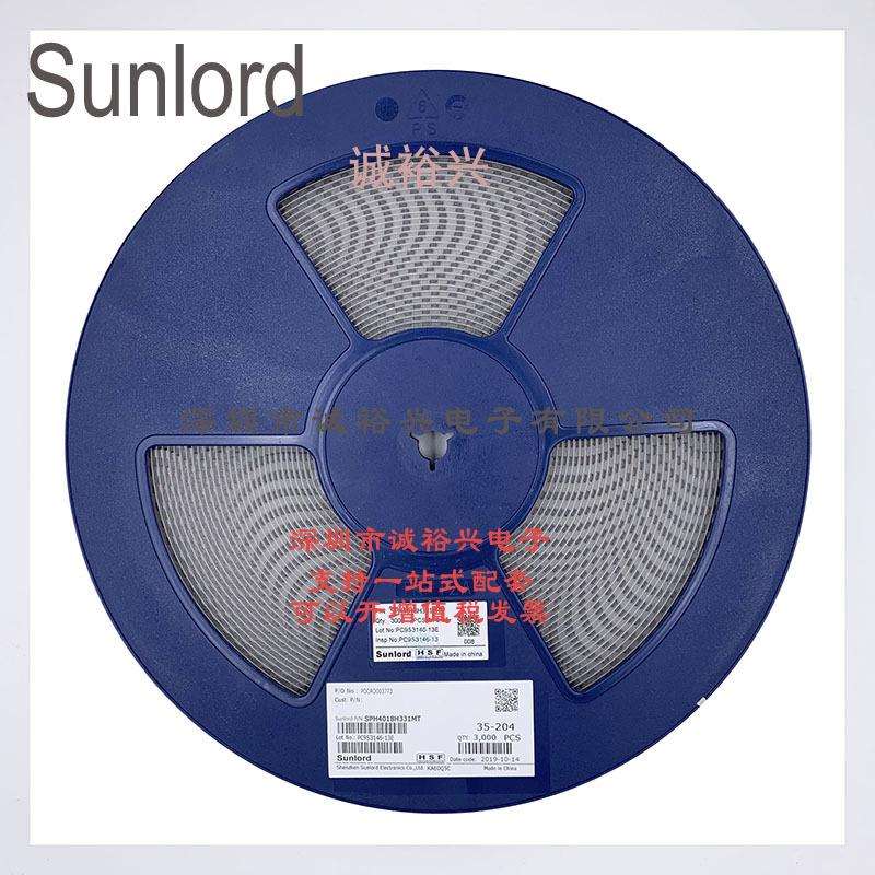 Sunlord顺络绕线贴片功率电感SPH4018H331MT330uH
