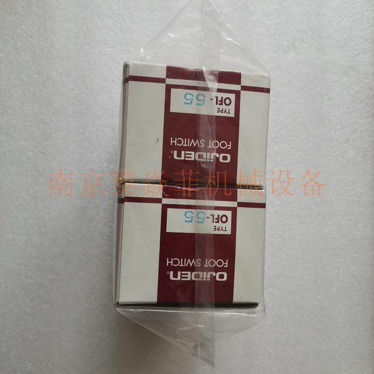 大阪自動電機脚踏开关OFL-55工业防雨型运输车辆南京玄武开关元件