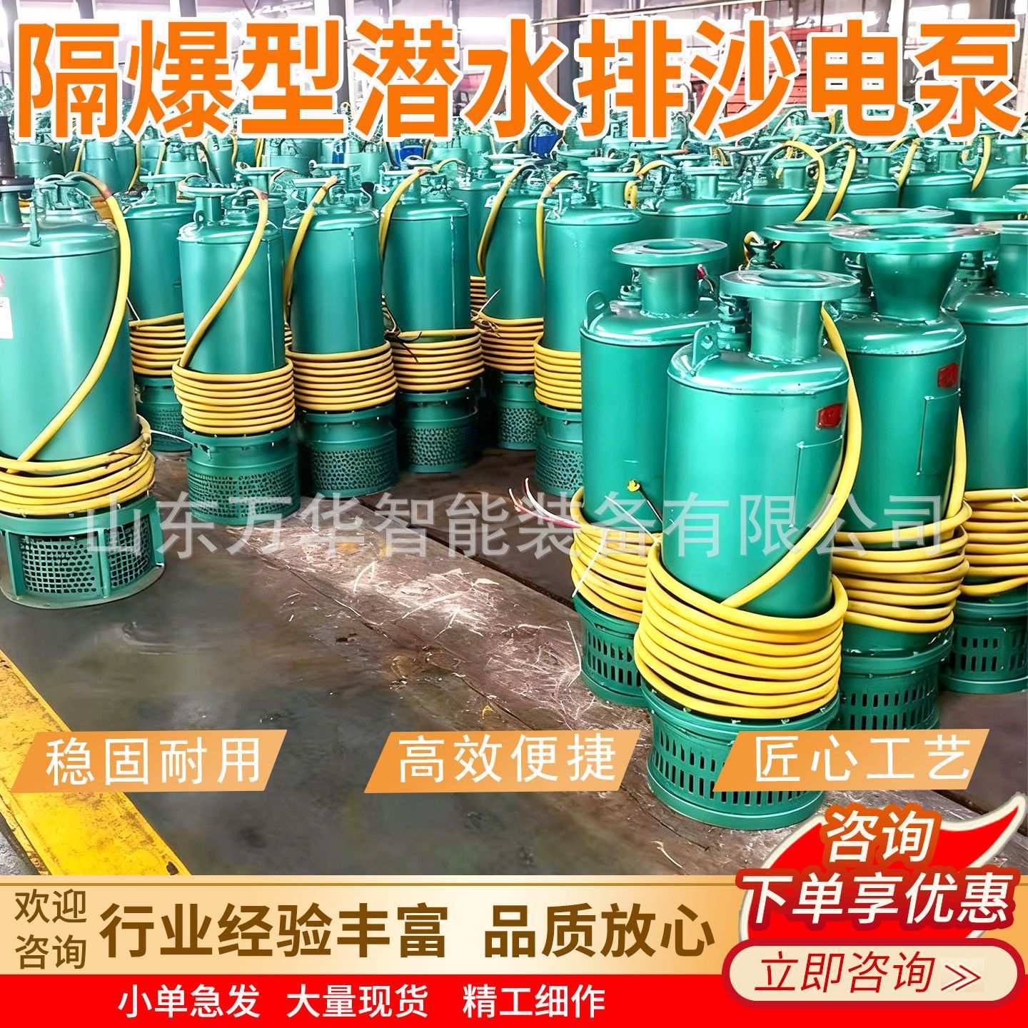 矿用防爆潜水排沙电泵 BQS630-90-280/N矿用隔爆型潜水排沙电泵