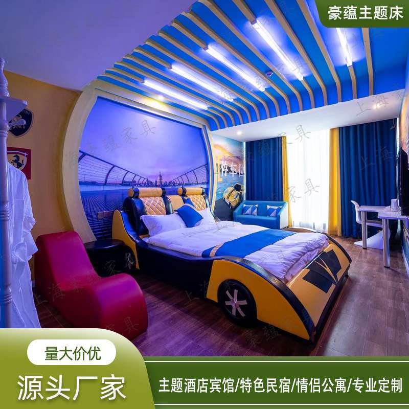 厂家直发个性主题汽车酒店电动震动床垫跨境民宿双人折叠情侣圆床