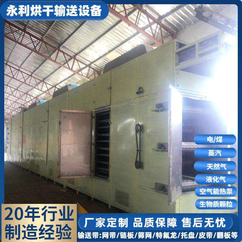 厂家供应木板烘干设备导热油复合板烘干机白茬型板干燥设备