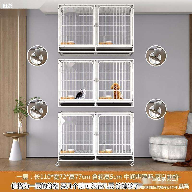 猫笼子繁育笼狗狗养殖笼家用猫舍三层猫别墅宠物店双层寄养狗笼子