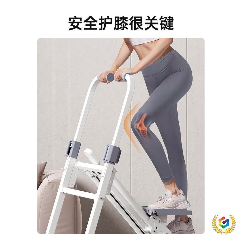 ®多功能计数爬楼机攀爬机健身家用原地踏步室内跑步脚踏登山机新