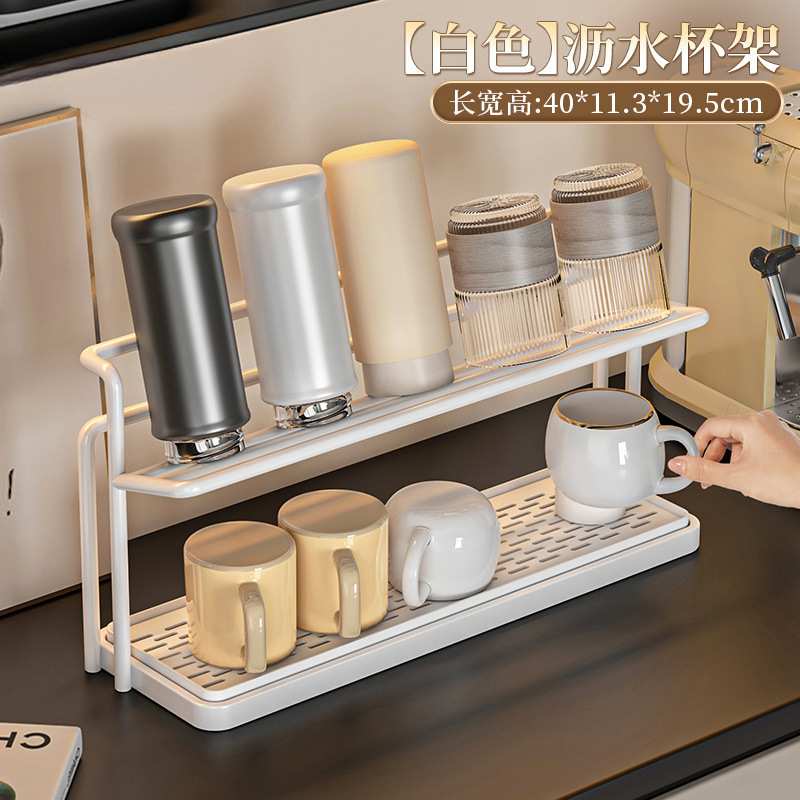 杯架双层沥水托盘架厨房台面玻璃杯子茶杯咖啡收纳置金属