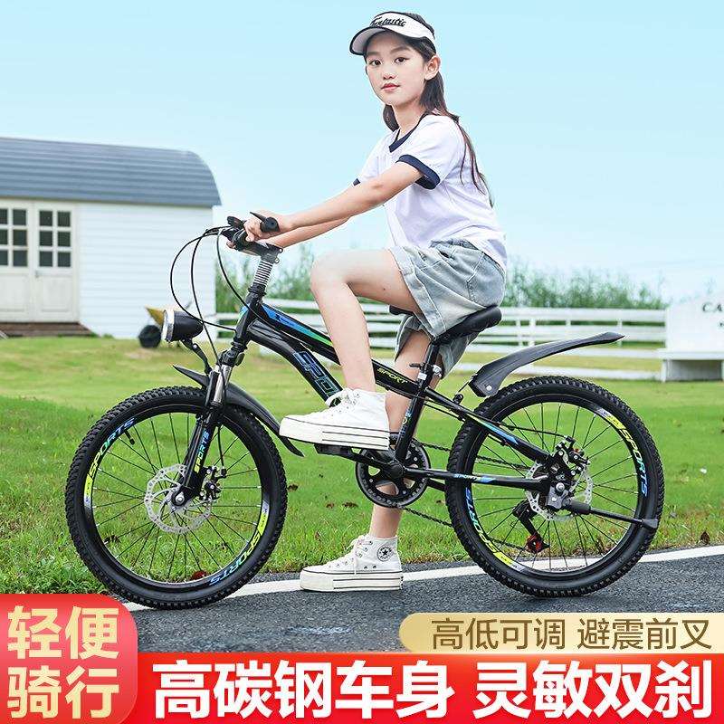 儿童自行车男女孩单车小学生6-8-10-12-15岁单变速碟刹减震山地车