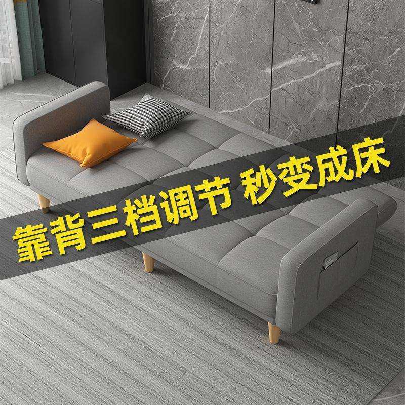 小户型多功能折叠沙发床两用布艺沙发简易单客厅出租房折叠床懒人,电子元器件市场,其它元器件,淘宝优惠券,粉丝福利购,淘宝优惠卷