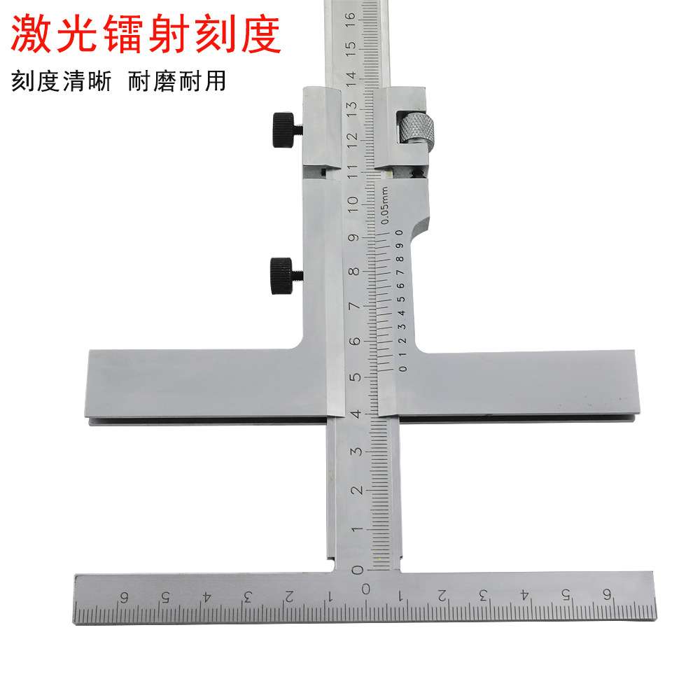 T型划线尺微调游标卡尺0-160 200 250mm不锈钢T型标记尺平行卡尺