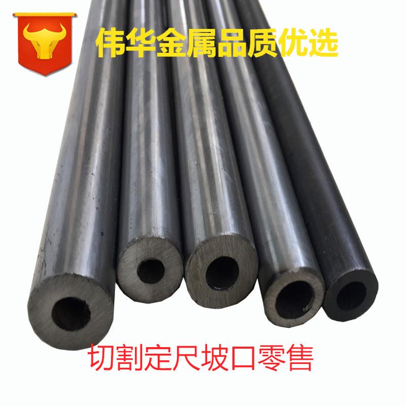 液压钢管27simn45#液压油缸管精密珩磨钢管厂家直供保证质量