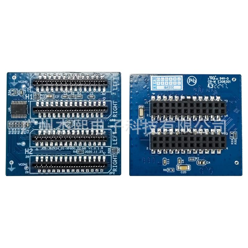 XP600喷头转接卡压电写真机UV平板打印机通用转接卡改装配件