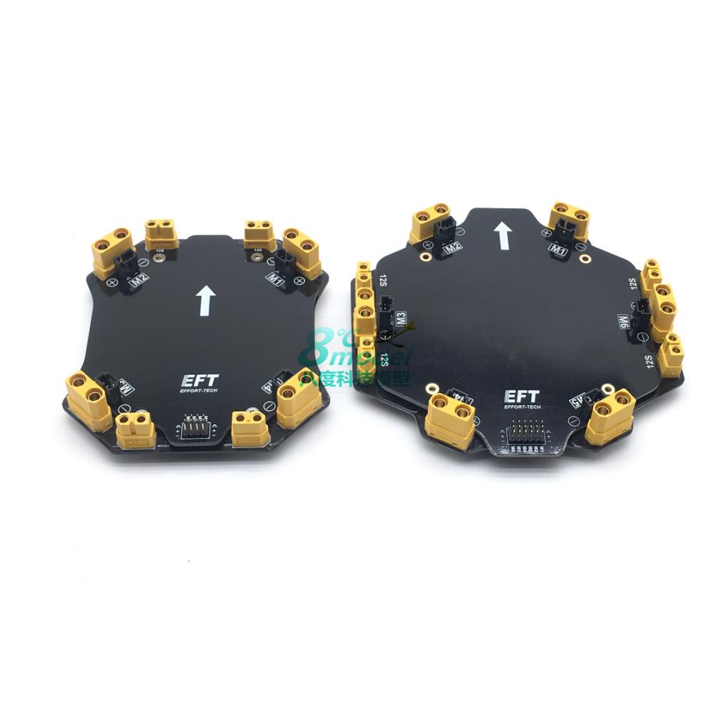 EFTE410SE416SE610SE616S四轴六轴植保机架分电板V4翼飞特PDB