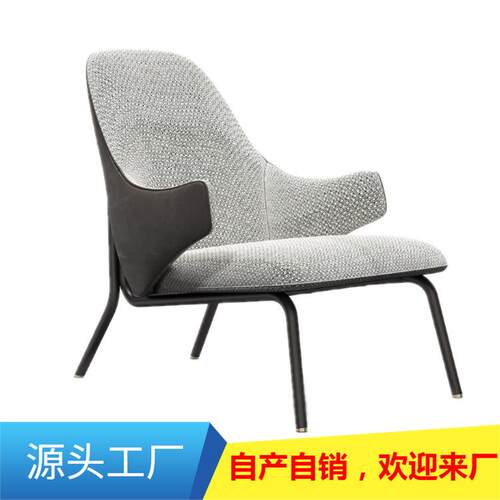 北欧轻奢布艺不锈钢沙发椅现代简约时尚意式设计师金属休闲扶手椅