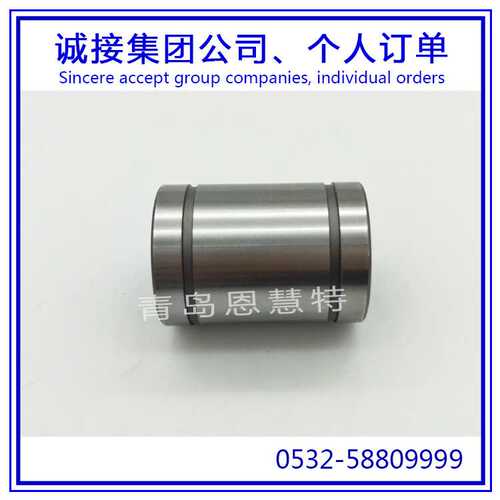 直线滚珠导套THK行程衬套LM38GA LM40GA LM50GA导套