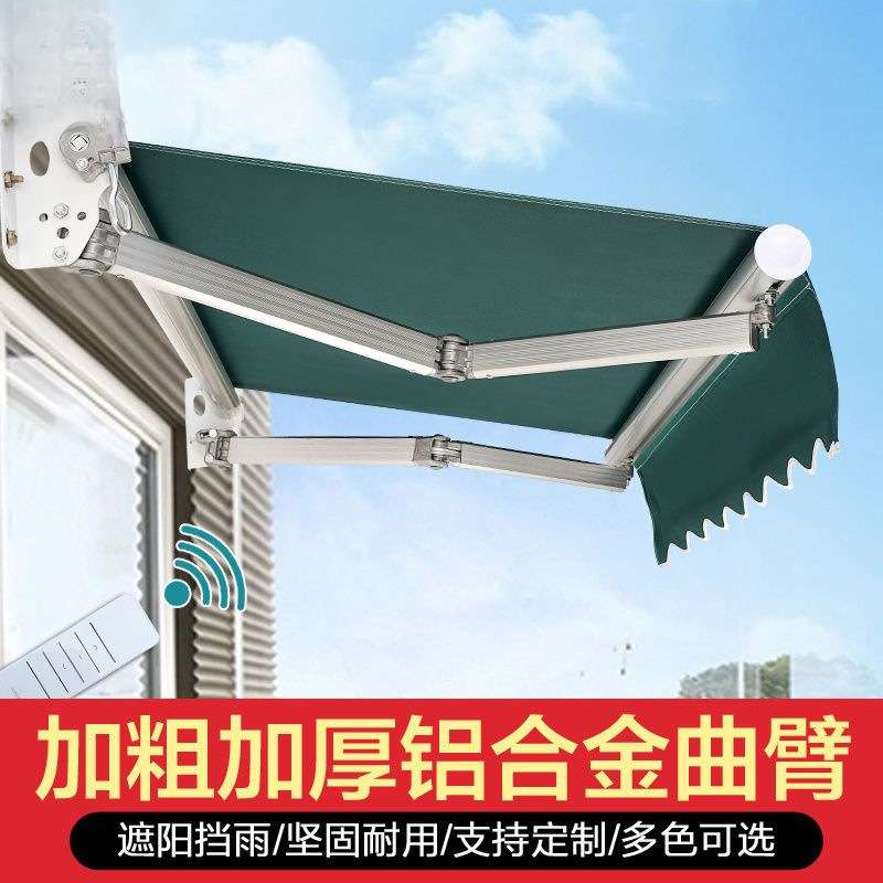 遮阳蓬折叠伸缩式雨棚手摇电动阳台档防雨伞屋檐户外庭院家用