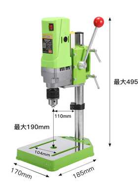 710W13mm小型迷你台钻 精密高速微型台钻钻床铣床