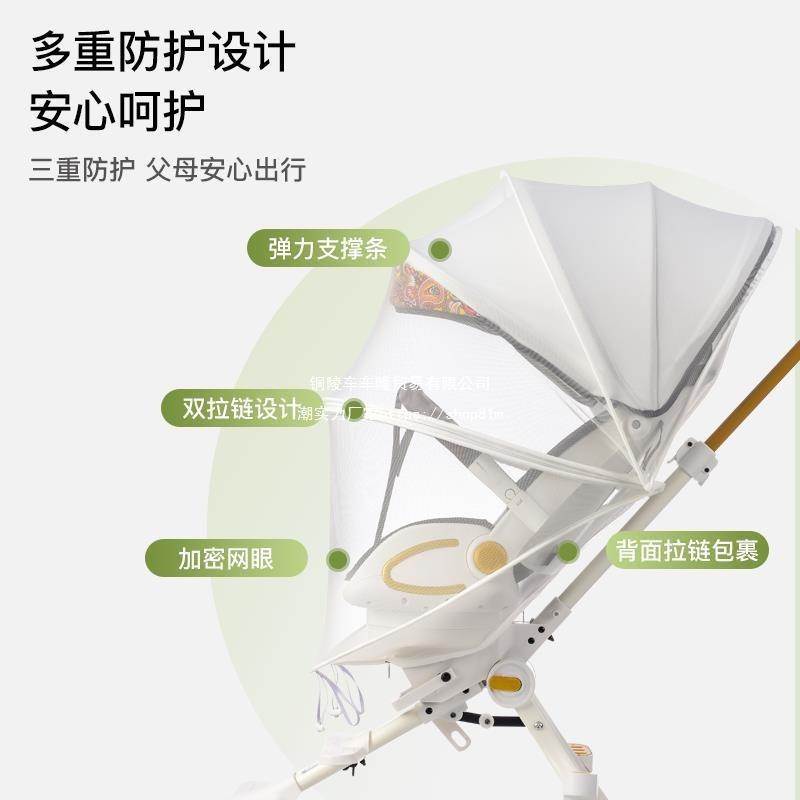 丫t6二代遛娃蚊帐全罩式通用型palykids婴儿推车溜娃防蚊罩
