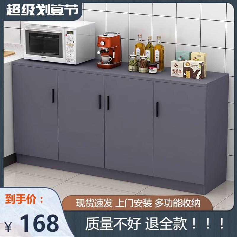 r^餐边柜子储物柜酒柜茶水柜靠墙厨房实木橱柜阳台微波炉烤箱收