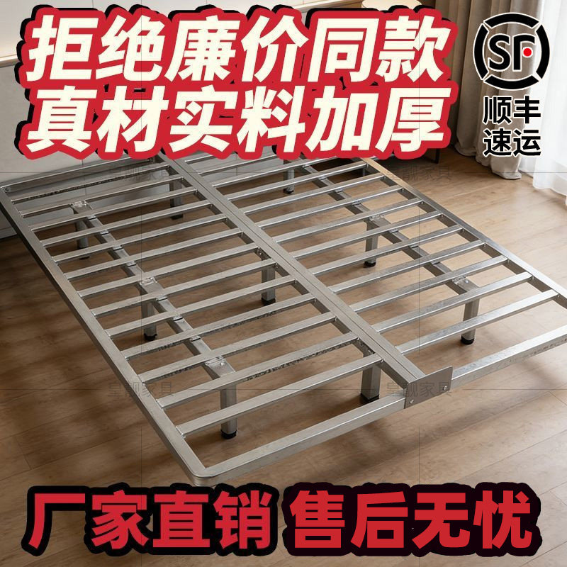 铁艺床双人床不锈钢床加厚钢架排骨架出租房铁架宿舍单人床架子图片