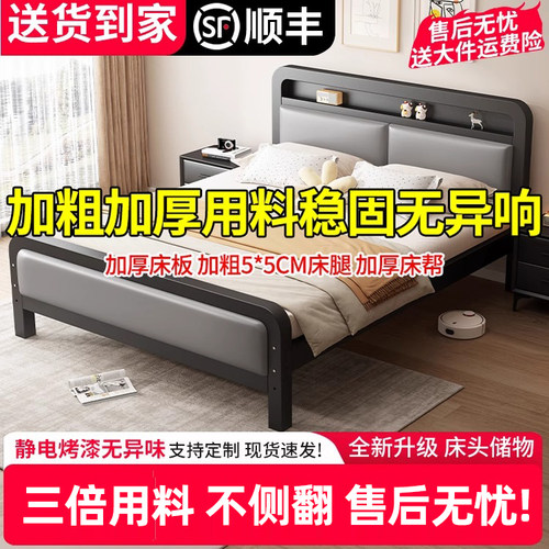 铁艺床双人床家用卧室不锈钢加厚加固出租房用单人宿舍铁床铁架床