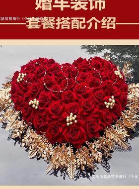 婚车装饰车头花迎亲花车结车队主副车用品装婚庆布婚EEB置吸盘套