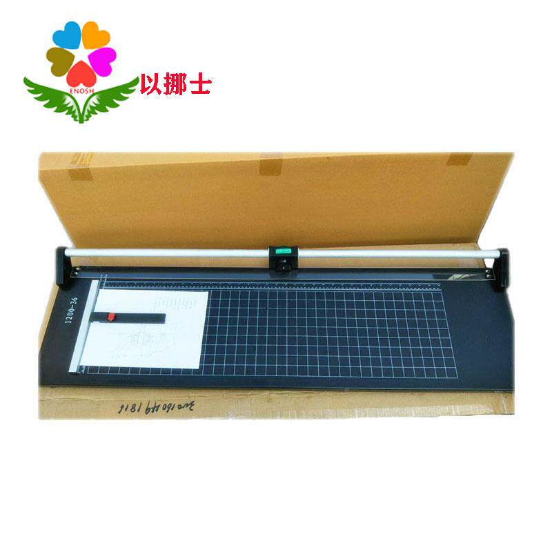 方菱滚切IRP机寸6切纸机裁剪切裁纸机P铝箔锡纸VC裁切纸机
