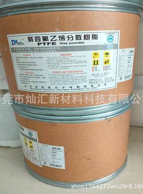 PFE/山ITF/东DF204F糊状挤出拉伸膜生料带应T用