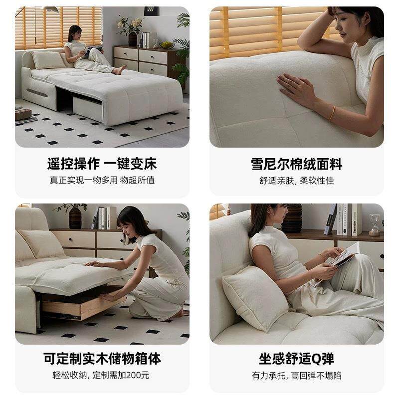 智能电动沙发功床一体两用多客能伸可折叠小户型厅卧缩99室2025新
