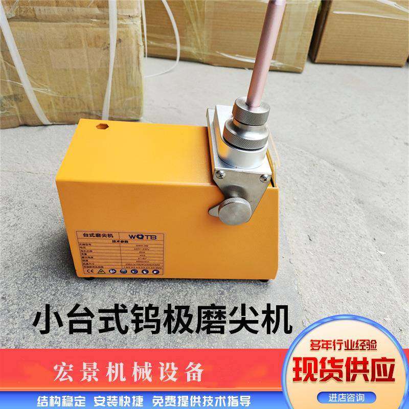 刚无品牌/小台式钨磨极磨尖机小型钨棒打机金石砂轮片5m.0m钨针磨,饰品/流行首饰/时尚饰品新,DIY配件,淘宝优惠券,粉丝福利购,淘宝优惠卷