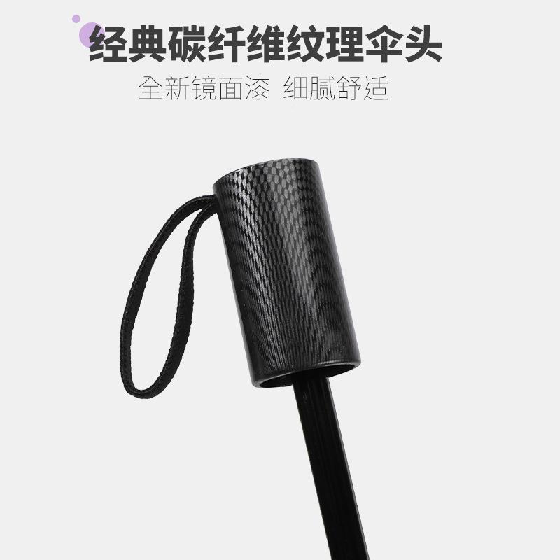 15cm双人加大超用轻伞晴雨伞两黑3931胶防晒阳伞太碳纤手动三折伞