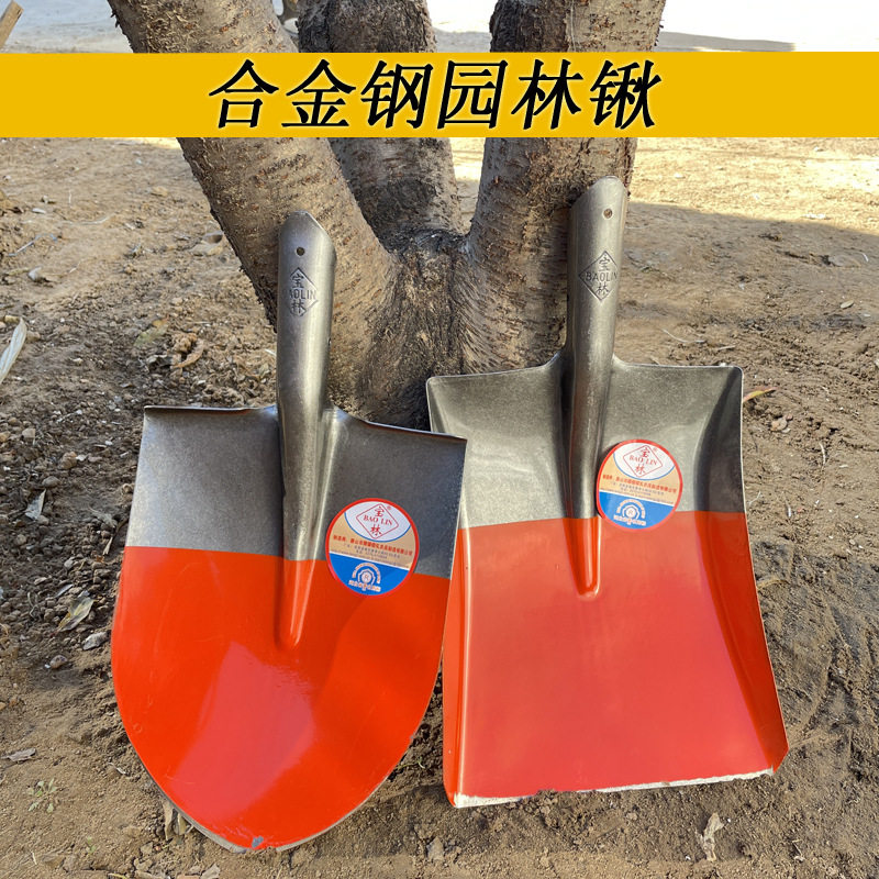 锰钢农用锹头尖平方圆图片