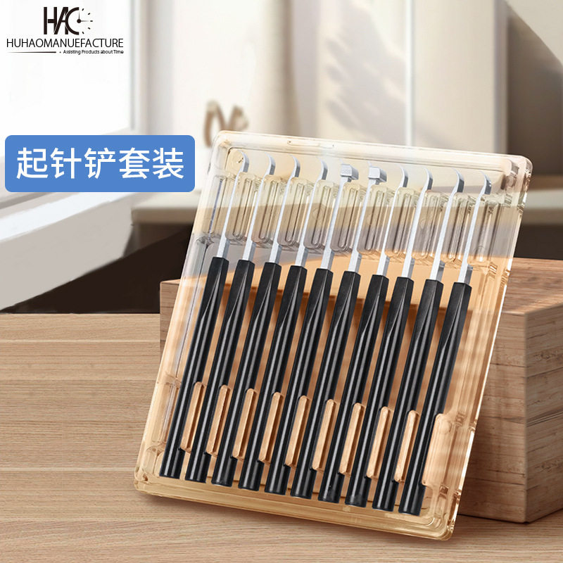 不锈钢修表取表针工具套装