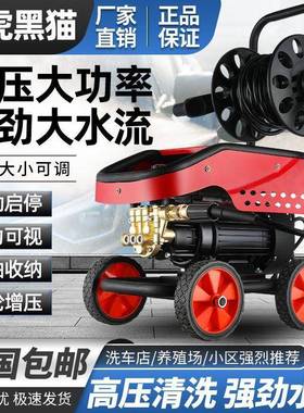 商用超高压清2洗机高端AR泵20V家用养殖场KIB大洗车机380V功率工