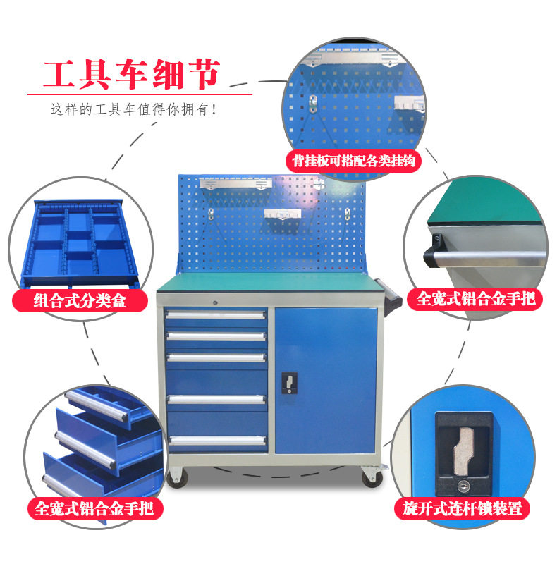 重型手推移动工具车坚固多功能