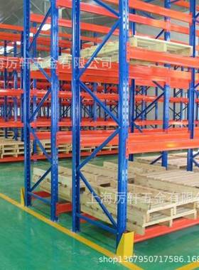 厂51651盘家直销仓储拆仓库托中型重型重量装货架超承货架铲重车