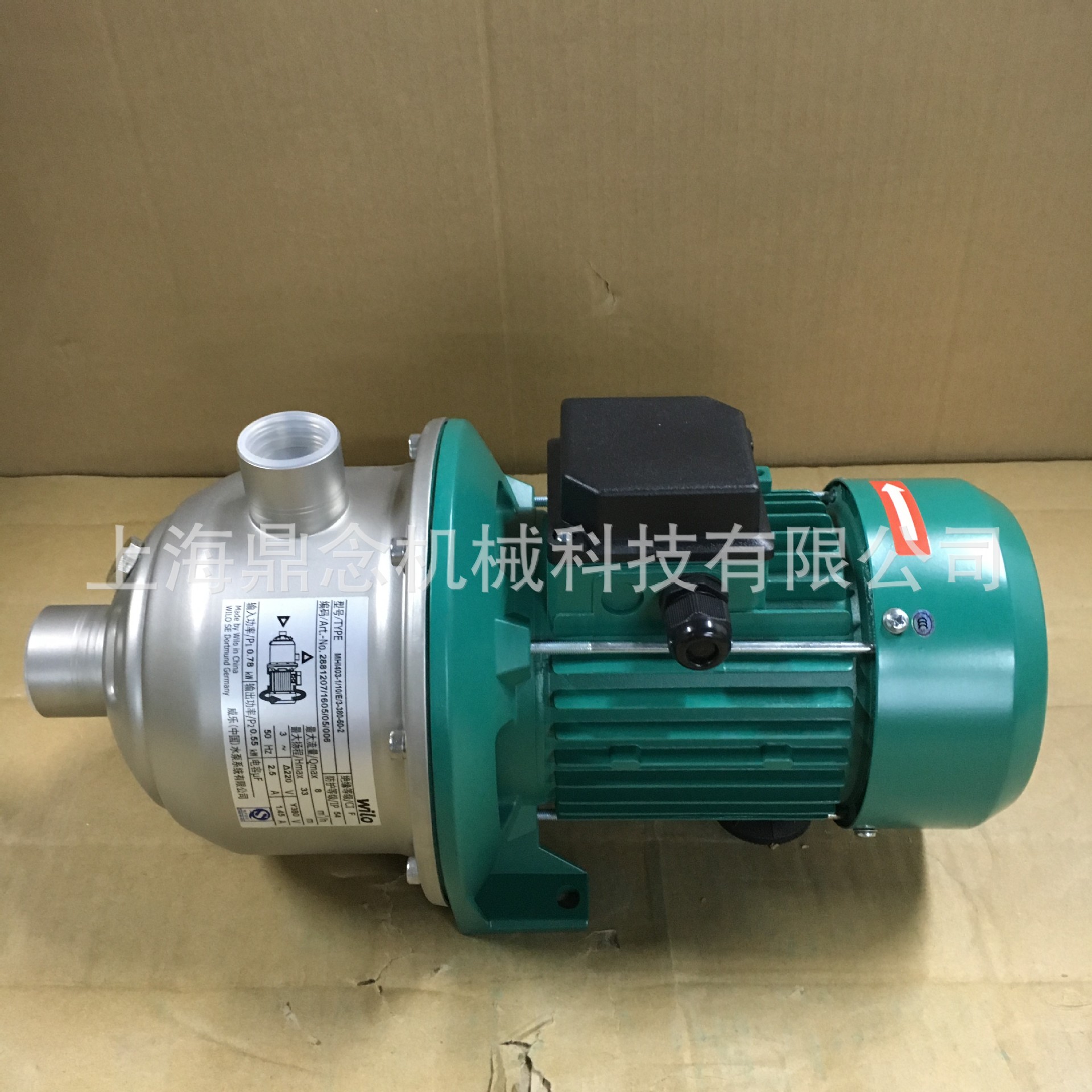 威乐MHI家用不锈钢304离心增压泵热水暖气地暖供水加压管道循环泵
