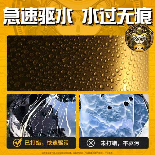 KEEDIN奇车固汽态镀晶蜡各防色车漆通用蜡抗划痕FFG抗污水镀晶护